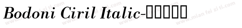 Bodoni Ciril Italic字体转换